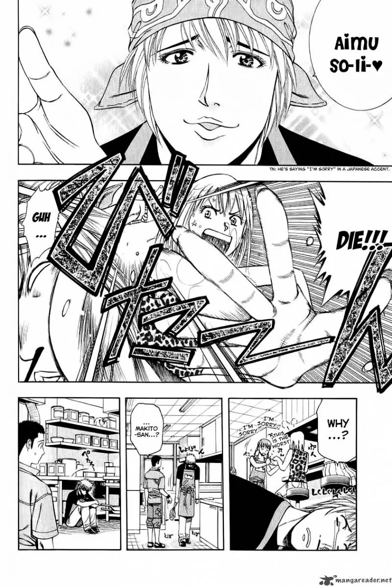 Addicted To Curry Chapter 69 page 12