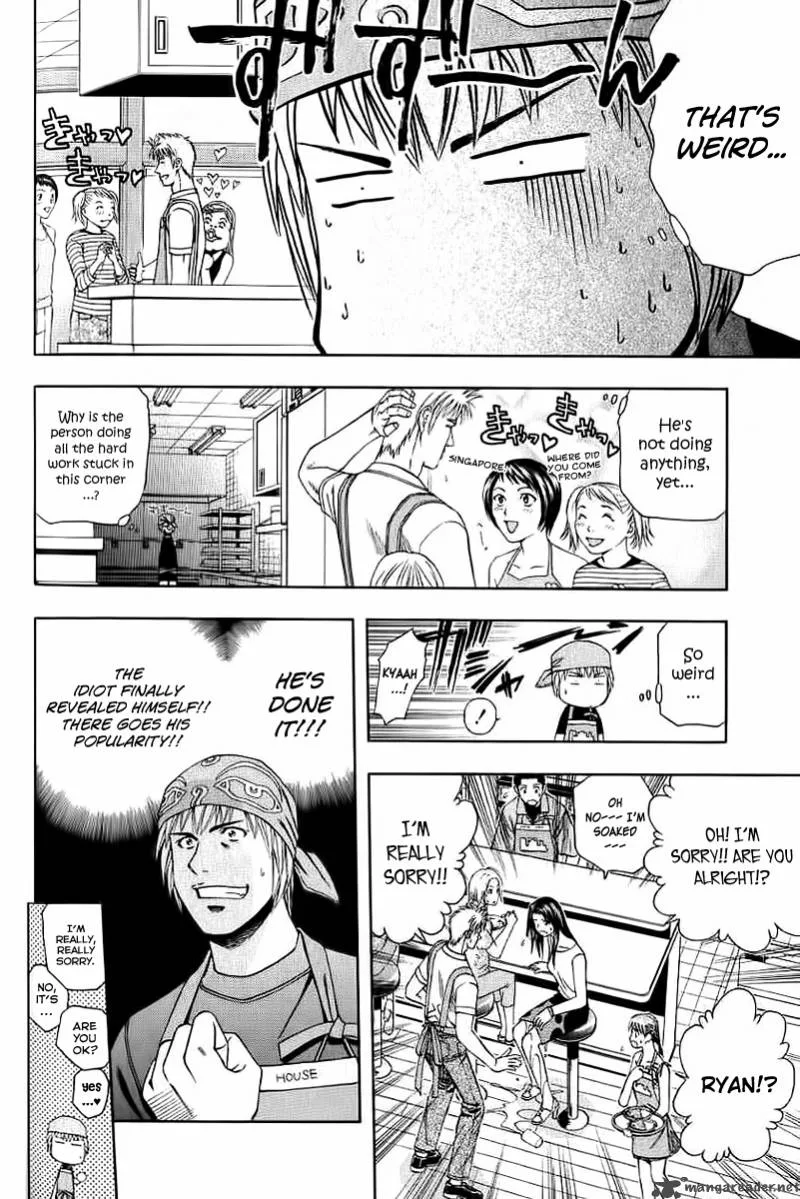 Addicted To Curry Chapter 69 page 10