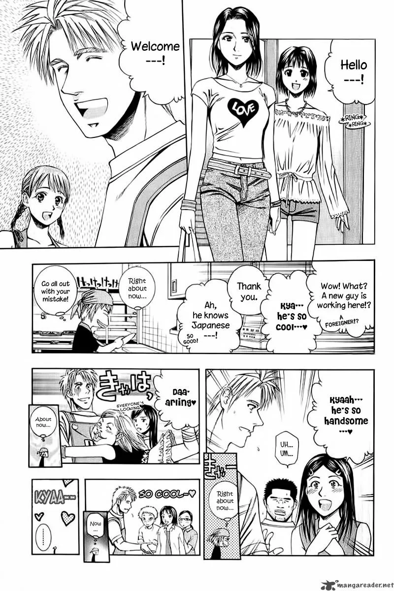 Addicted To Curry Chapter 69 page 9