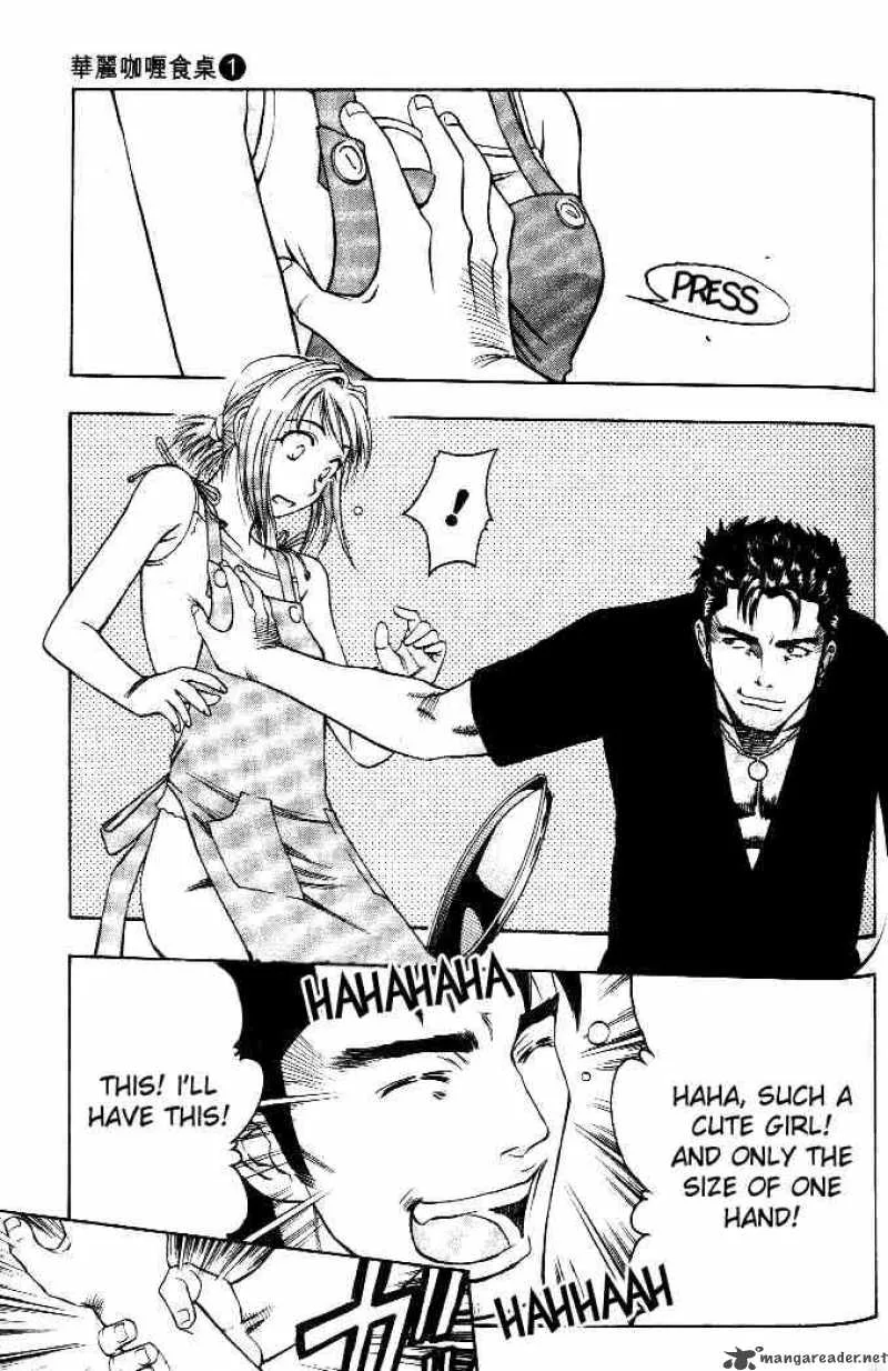 Addicted To Curry Chapter 7 page 6