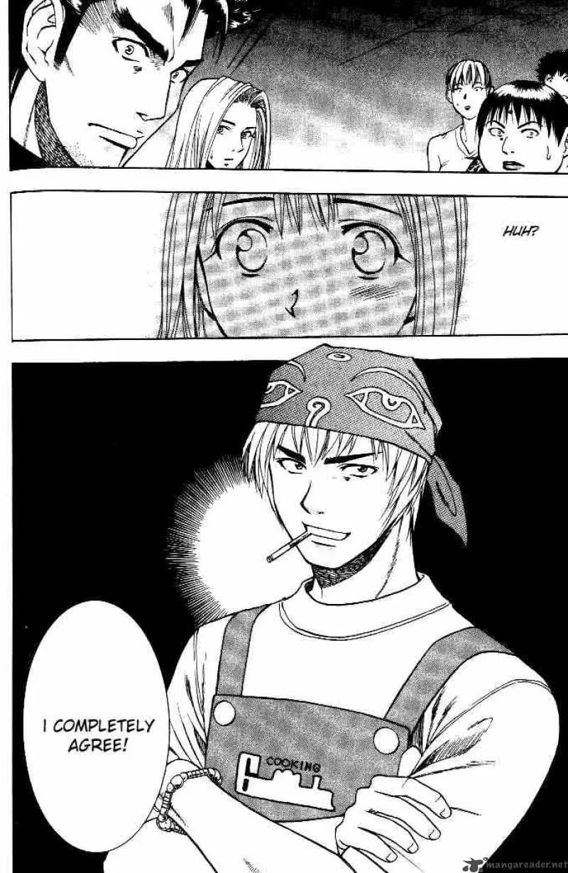 Addicted To Curry Chapter 7 page 17