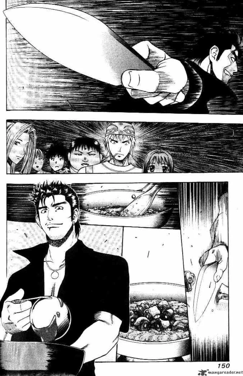 Addicted To Curry Chapter 7 page 13
