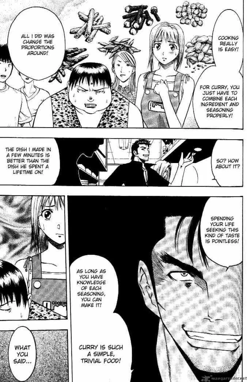 Addicted To Curry Chapter 7 page 16