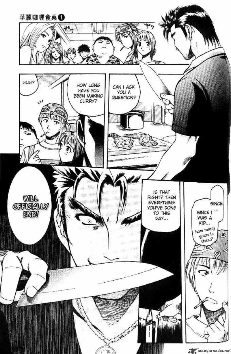Addicted To Curry Chapter 7 page 12