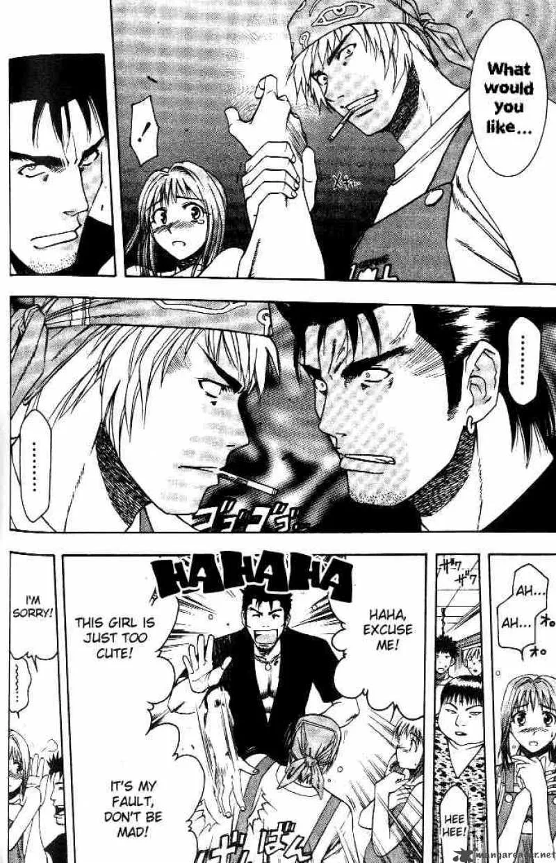Addicted To Curry Chapter 7 page 7