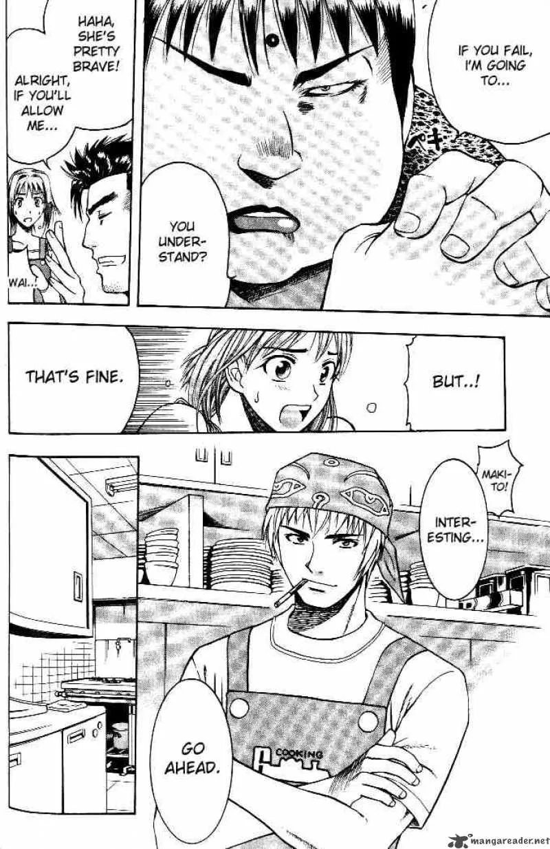 Addicted To Curry Chapter 7 page 11