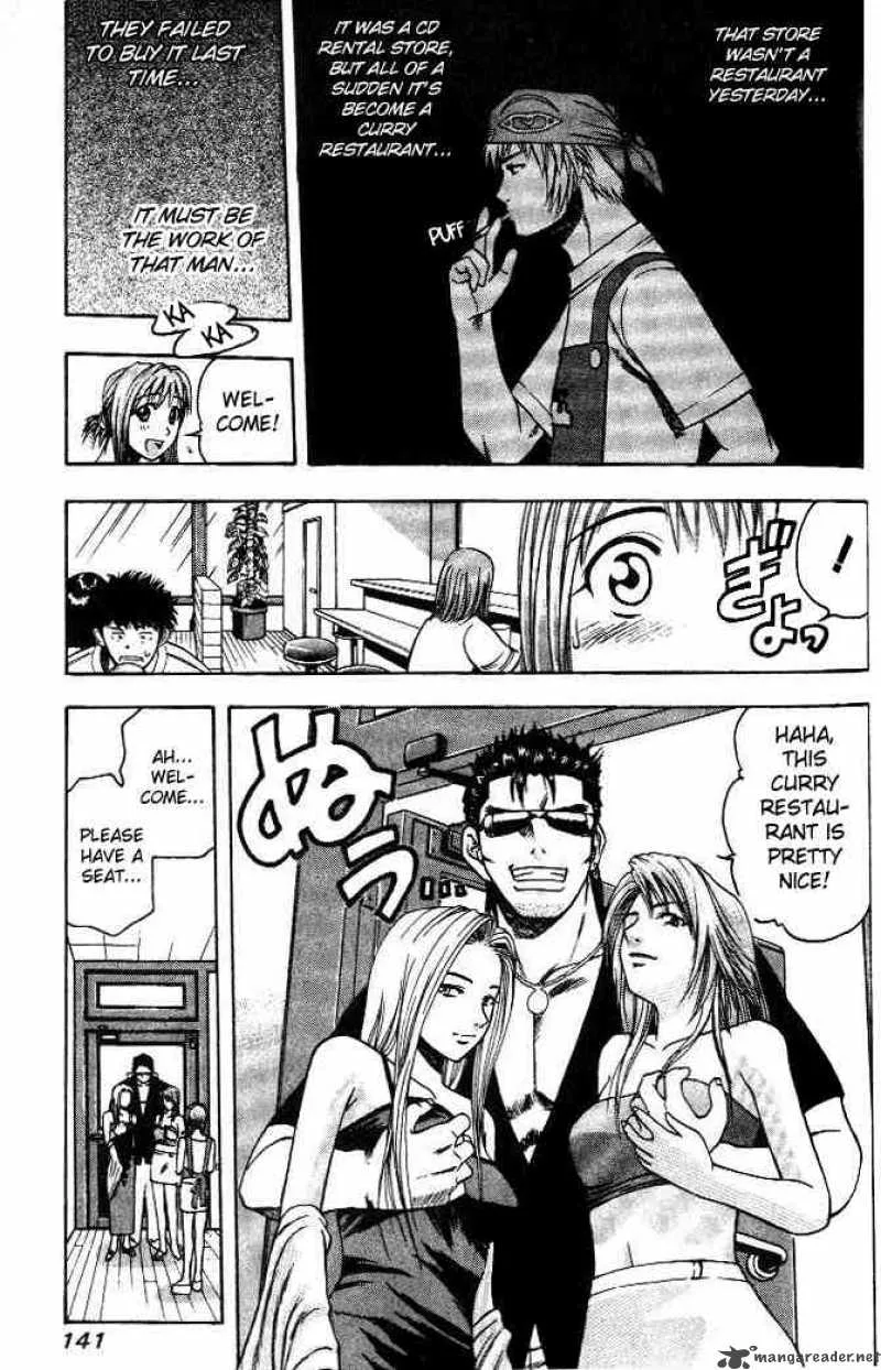 Addicted To Curry Chapter 7 page 4