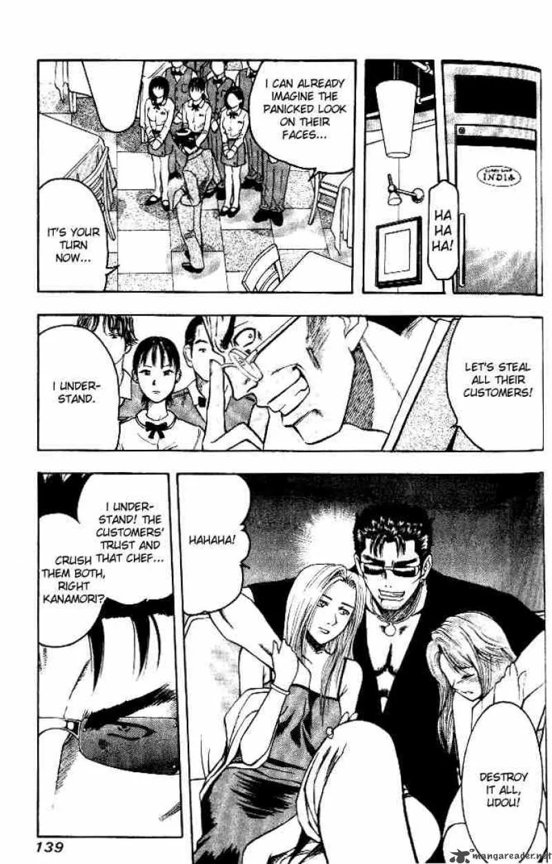 Addicted To Curry Chapter 7 page 2