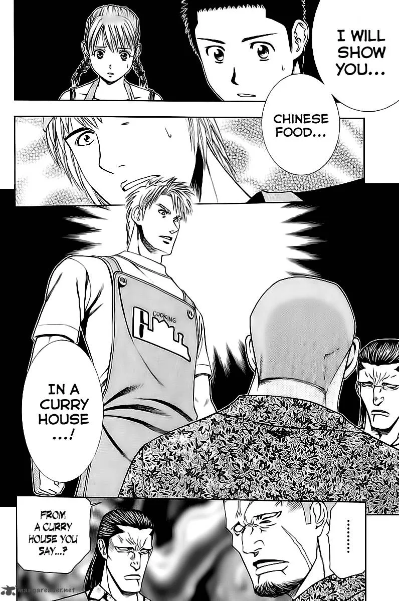 Addicted To Curry Chapter 70 page 2
