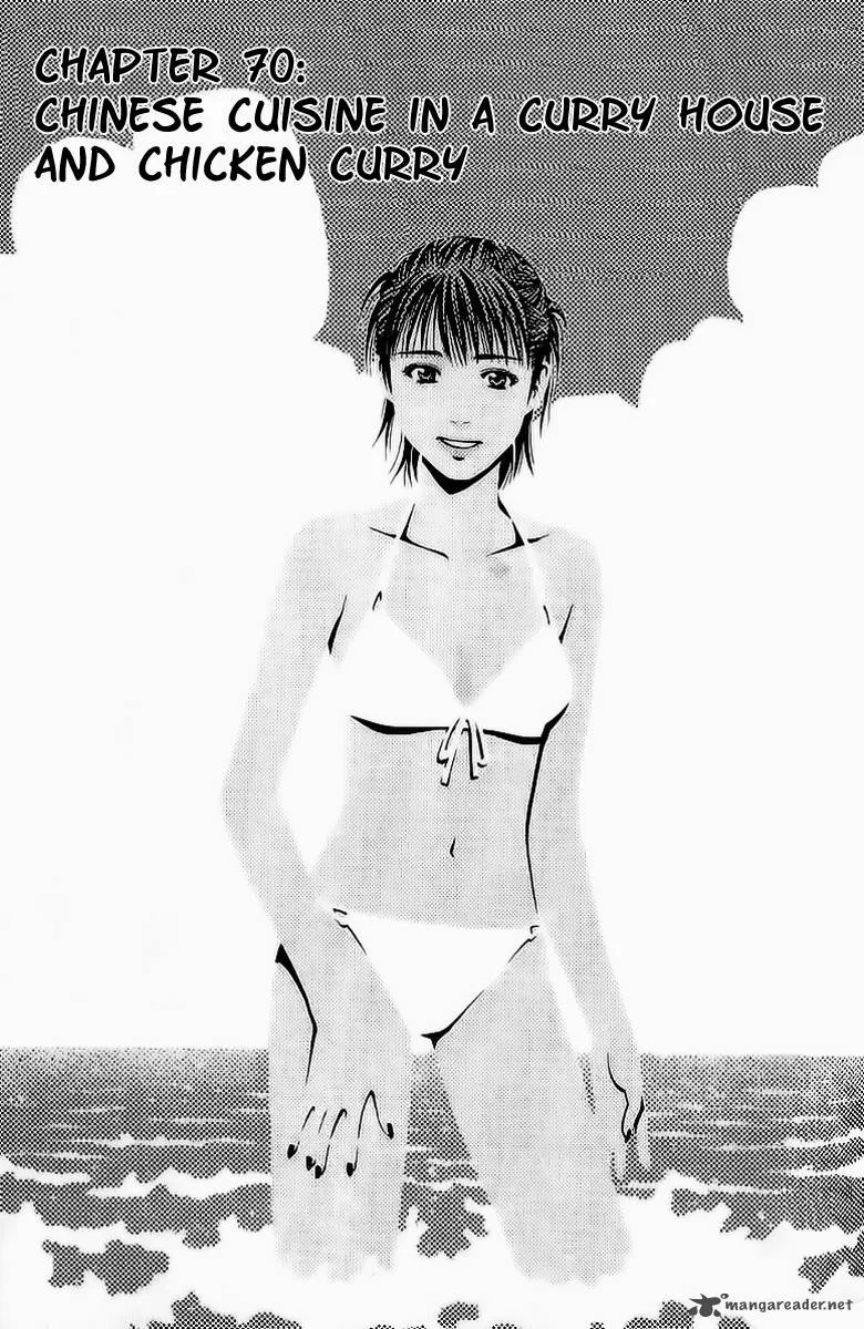 Addicted To Curry Chapter 70 page 1
