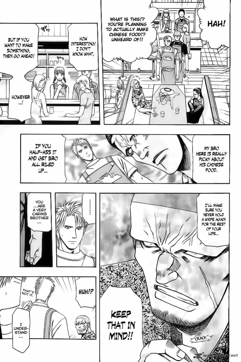 Addicted To Curry Chapter 70 page 3