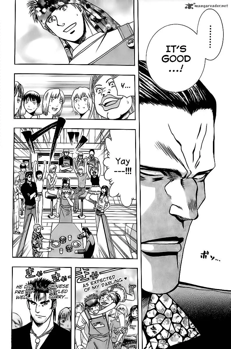 Addicted To Curry Chapter 70 page 16