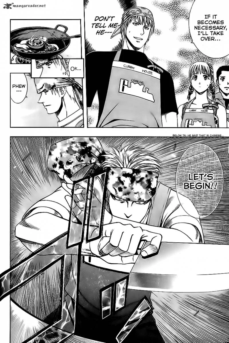 Addicted To Curry Chapter 70 page 10