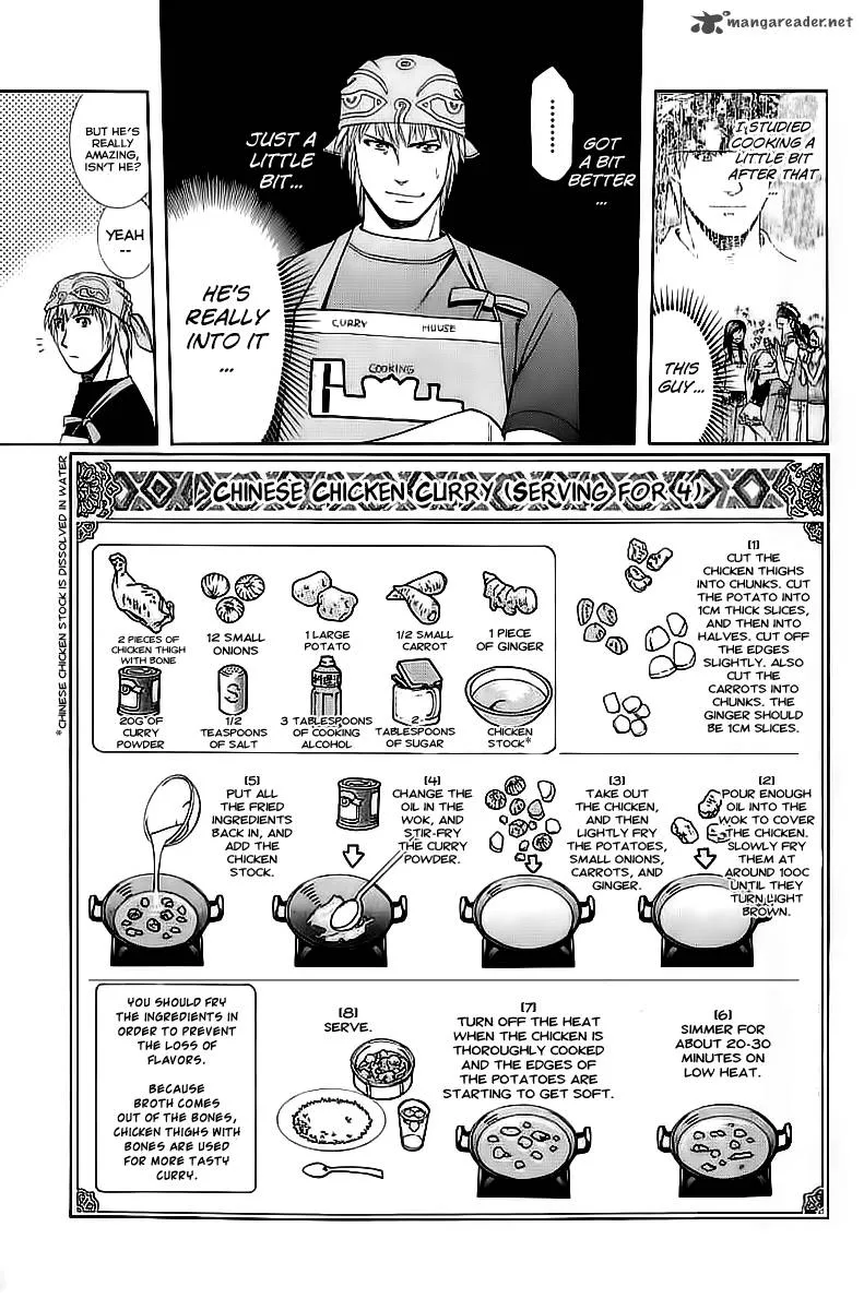 Addicted To Curry Chapter 70 page 17