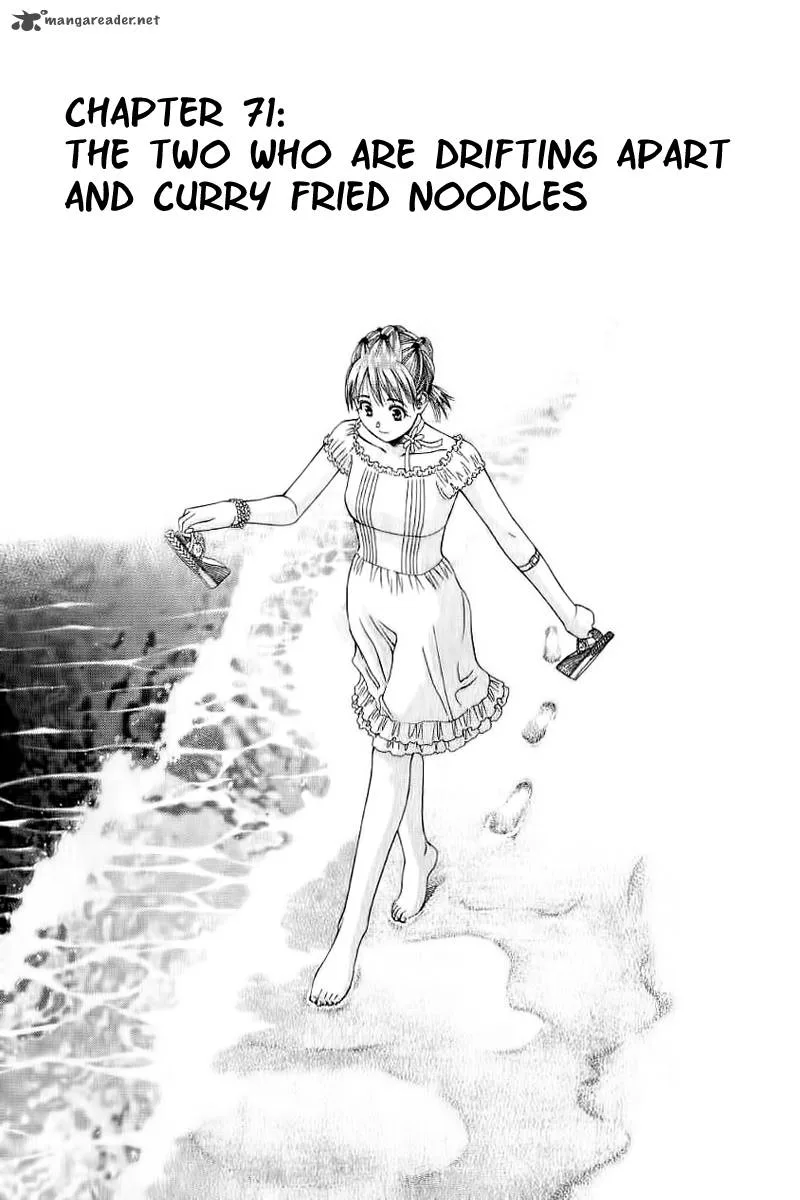 Addicted To Curry Chapter 71 page 1