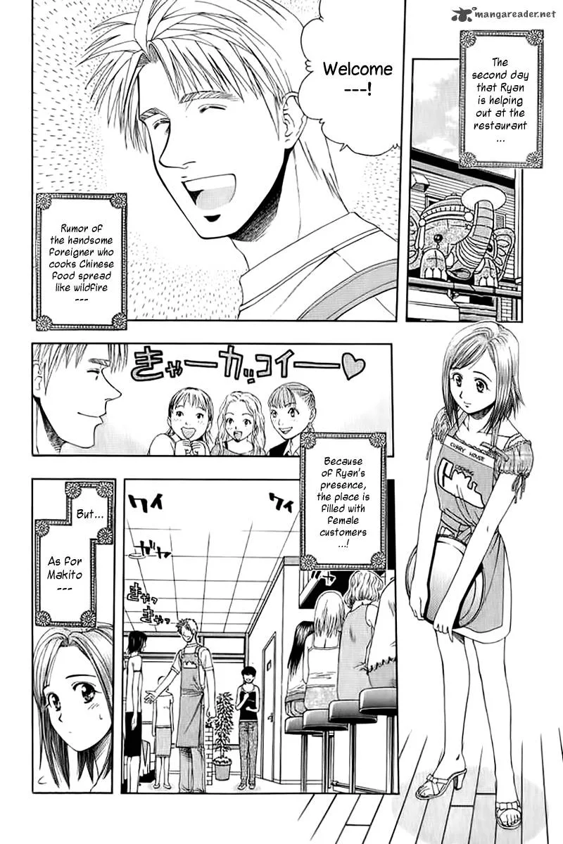 Addicted To Curry Chapter 71 page 2
