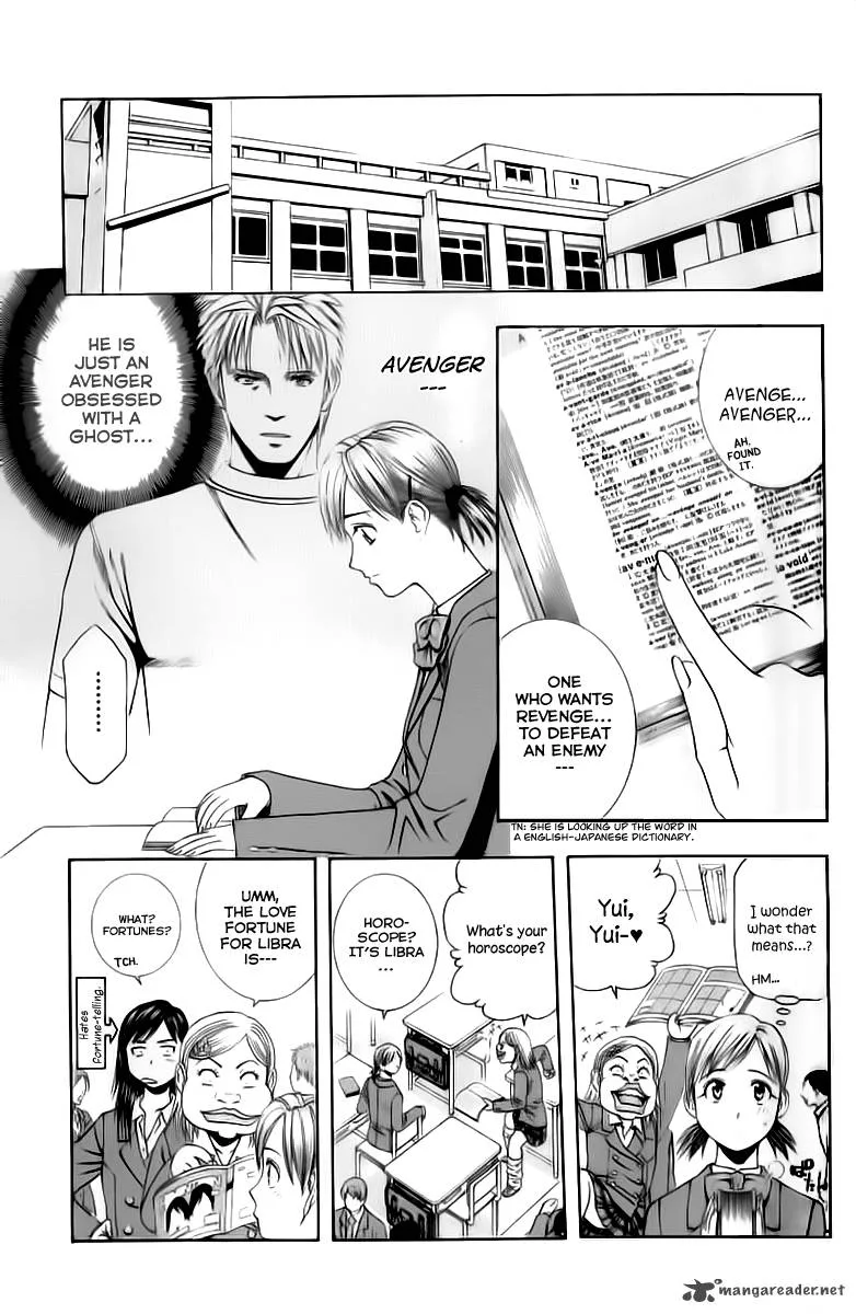 Addicted To Curry Chapter 72 page 9