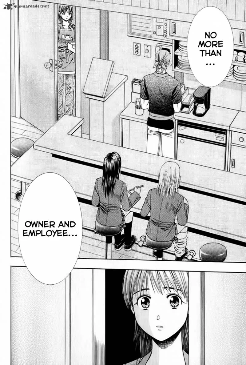 Addicted To Curry Chapter 73 page 14