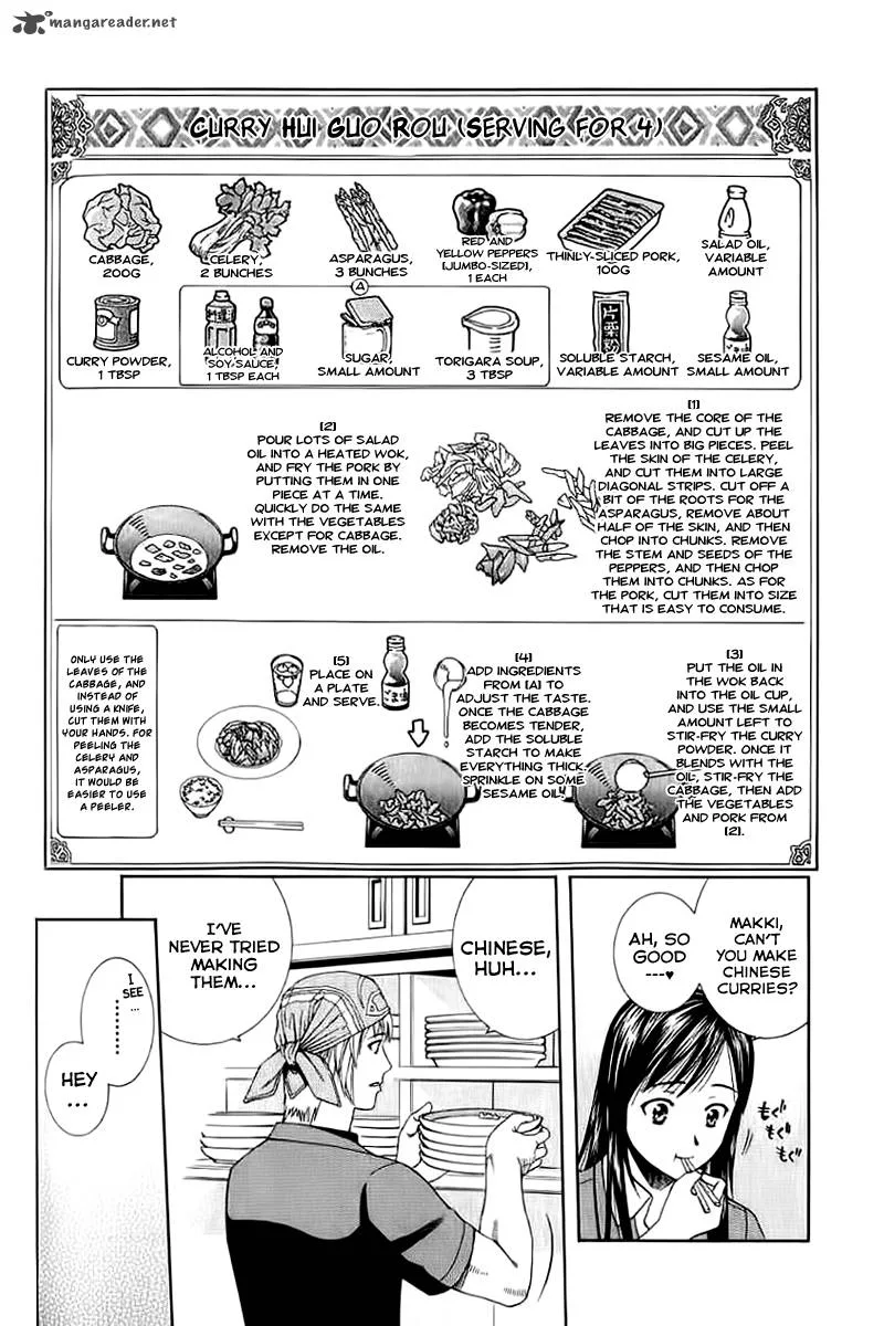 Addicted To Curry Chapter 73 page 12