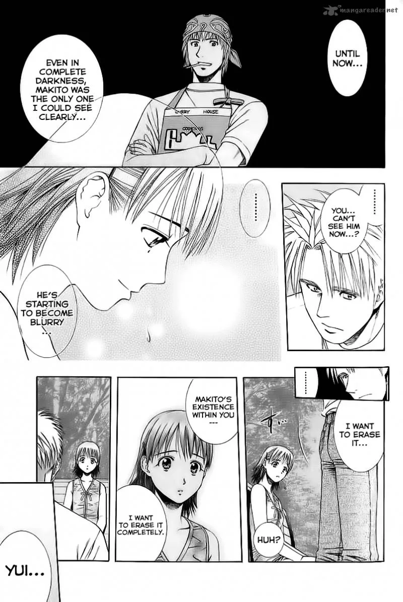 Addicted To Curry Chapter 74 page 15