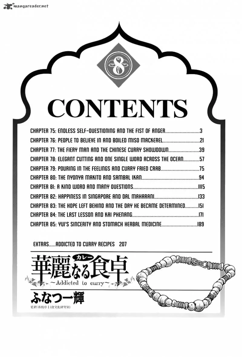 Addicted To Curry Chapter 75 page 5