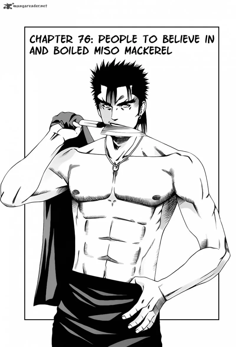 Addicted To Curry Chapter 76 page 1