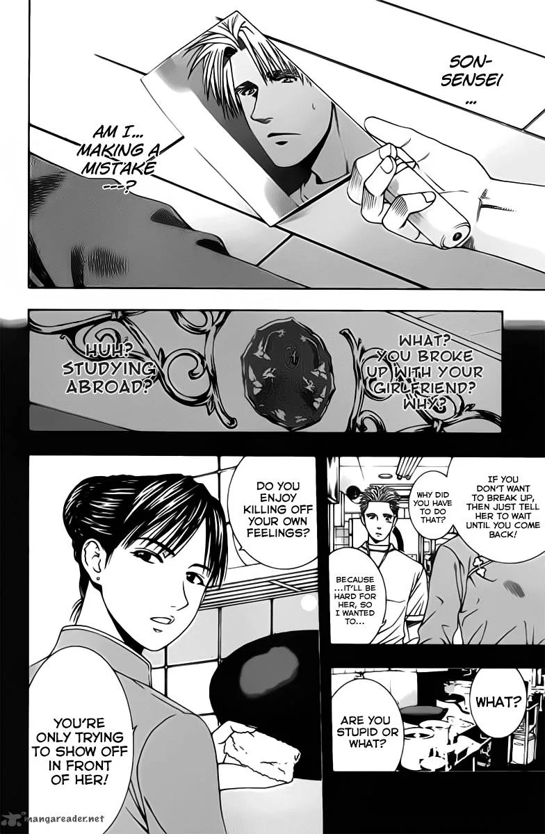 Addicted To Curry Chapter 77 page 8