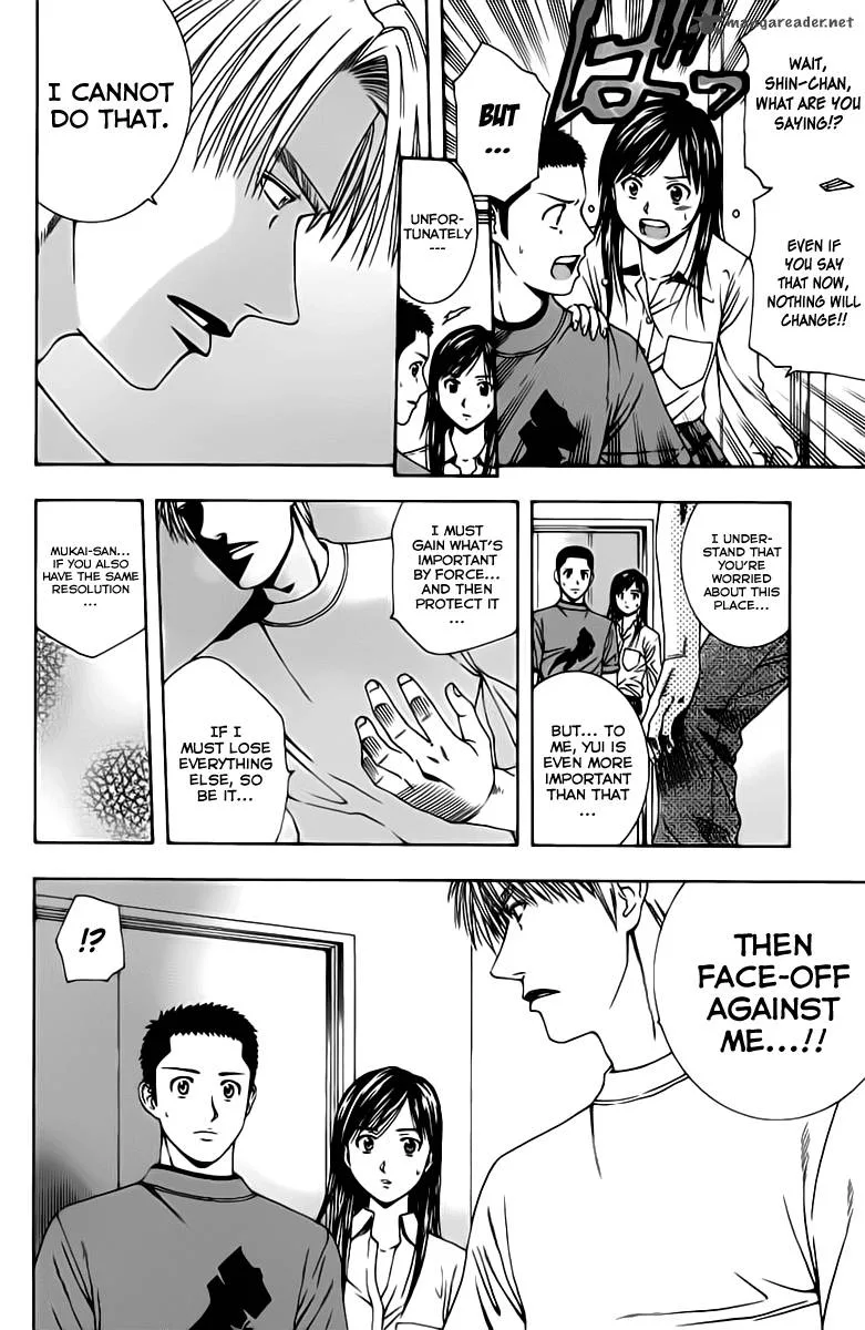 Addicted To Curry Chapter 77 page 12