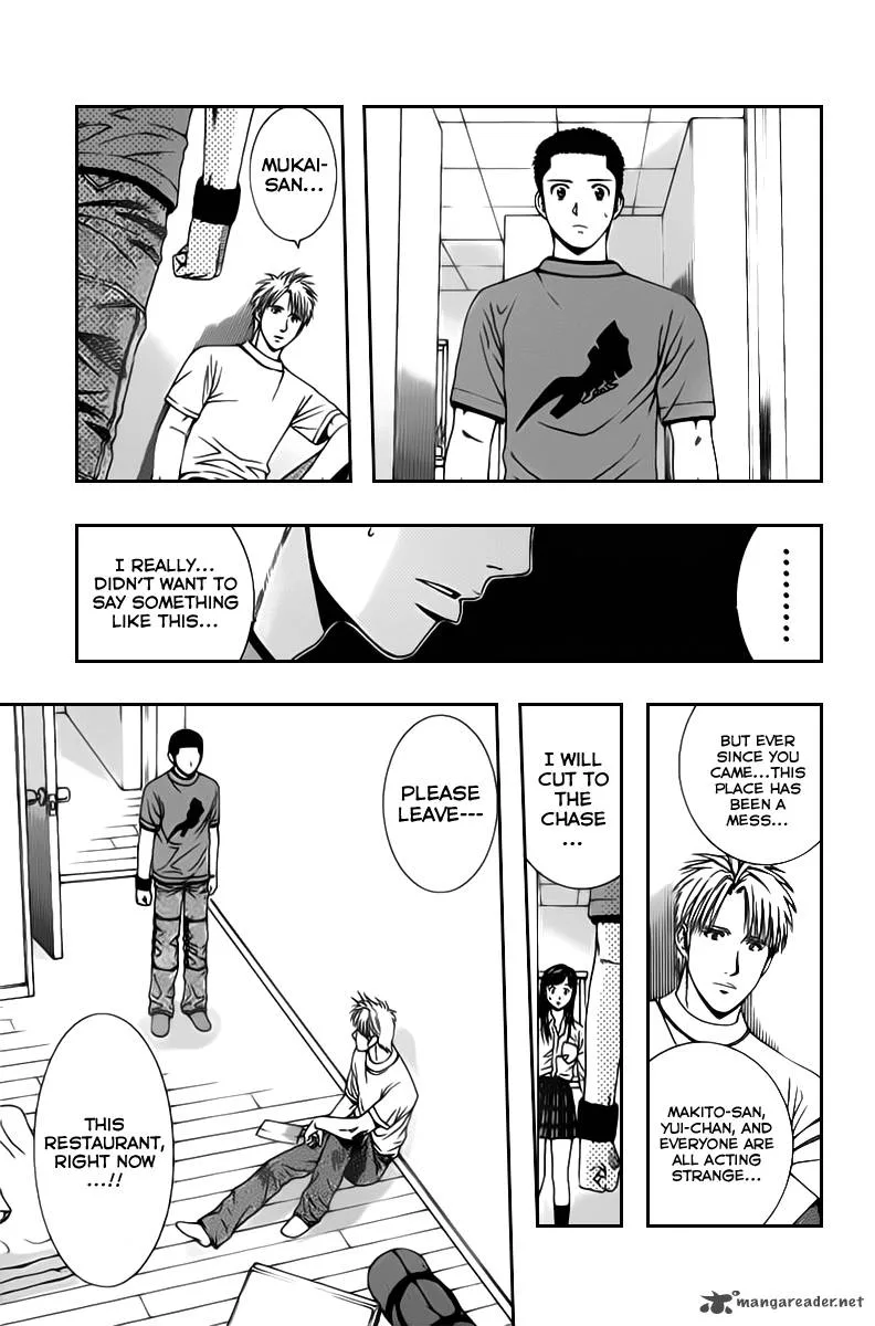 Addicted To Curry Chapter 77 page 11