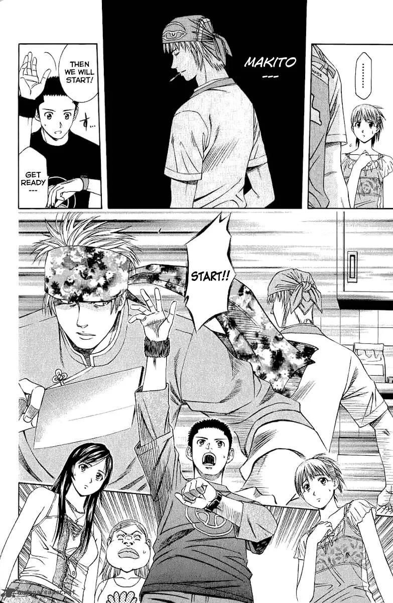 Addicted To Curry Chapter 78 page 8