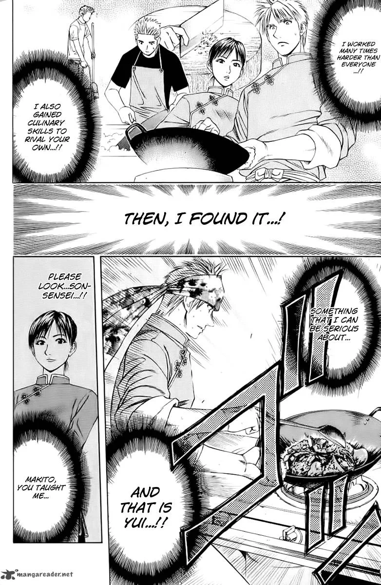 Addicted To Curry Chapter 78 page 16