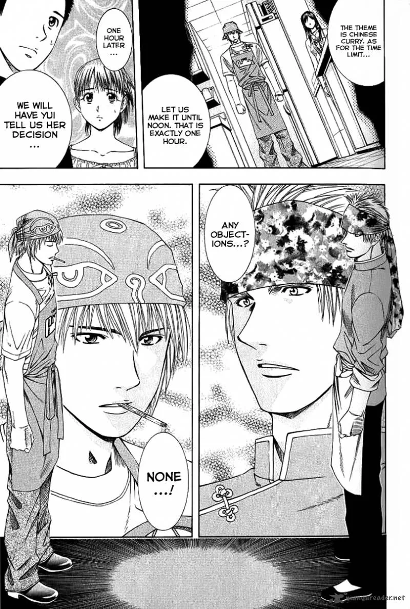 Addicted To Curry Chapter 78 page 7