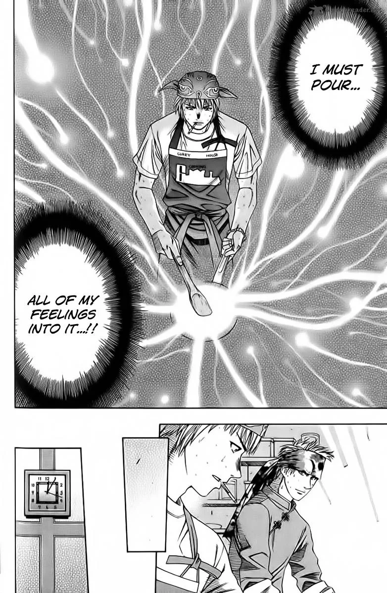 Addicted To Curry Chapter 79 page 12