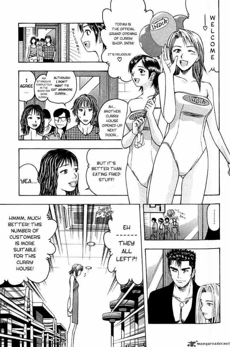 Addicted To Curry Chapter 8 page 5