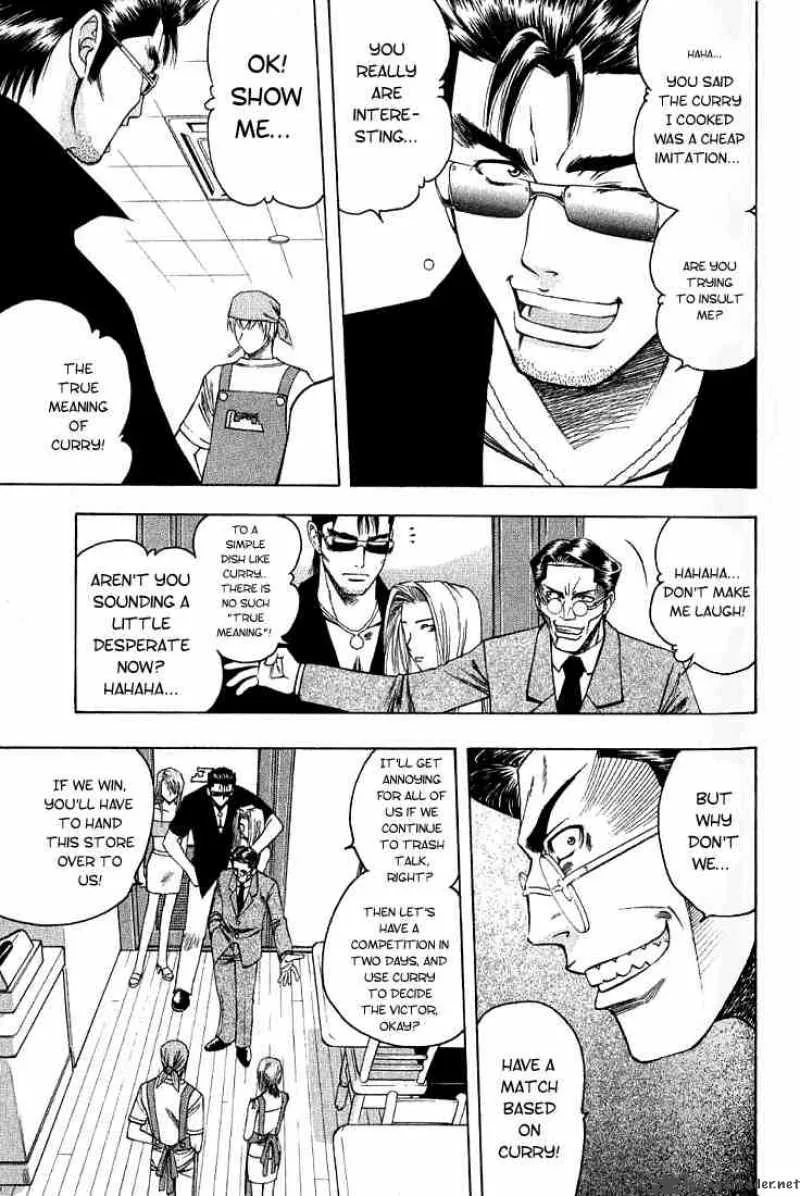 Addicted To Curry Chapter 8 page 9