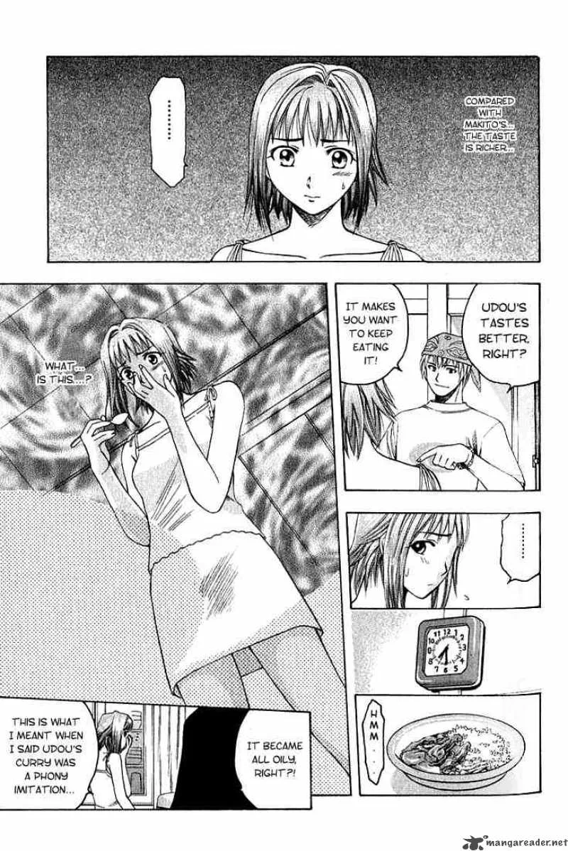 Addicted To Curry Chapter 8 page 13