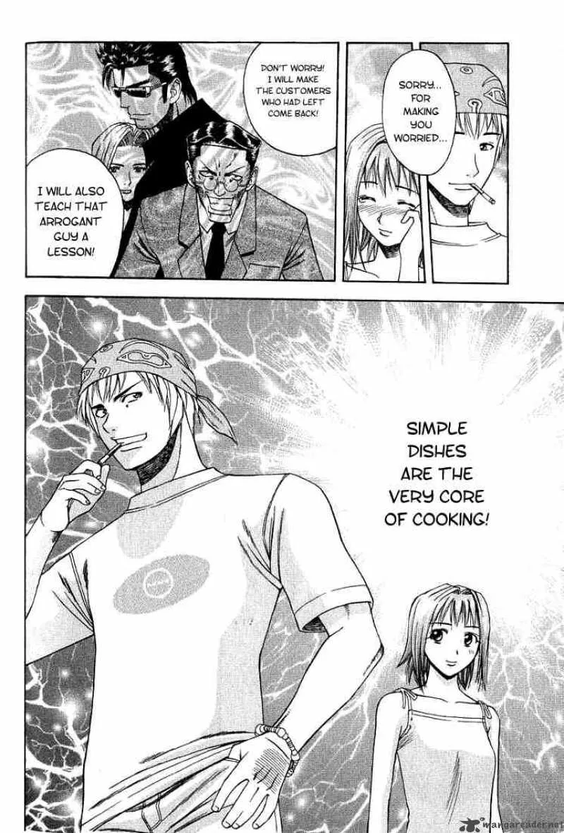 Addicted To Curry Chapter 8 page 17