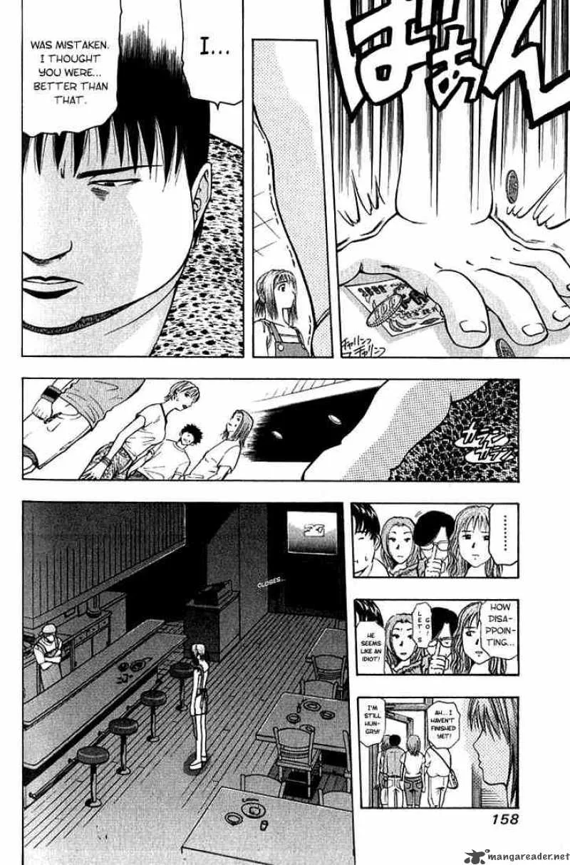 Addicted To Curry Chapter 8 page 4
