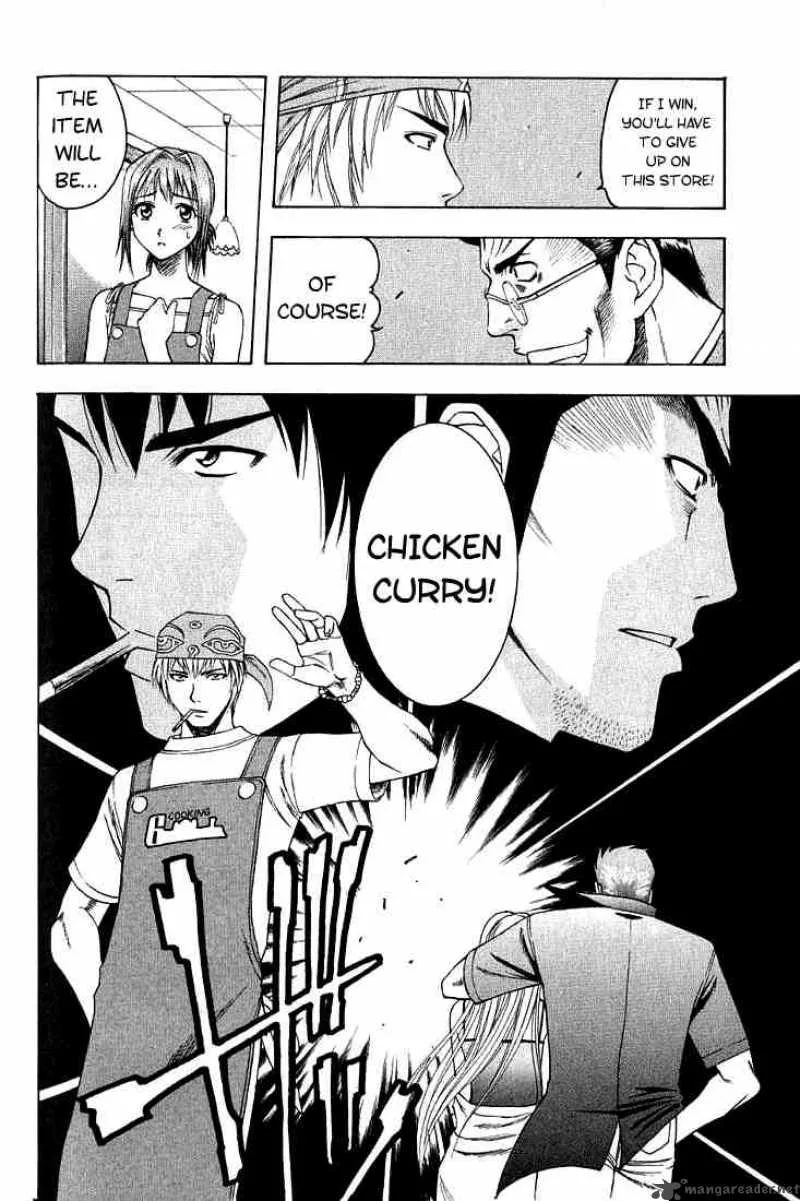 Addicted To Curry Chapter 8 page 10