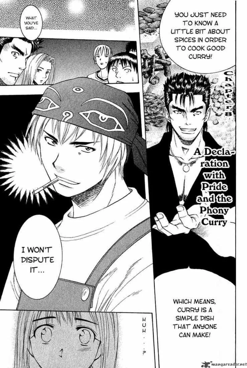 Addicted To Curry Chapter 8 page 1