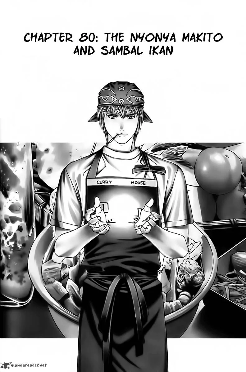 Addicted To Curry Chapter 80 page 1