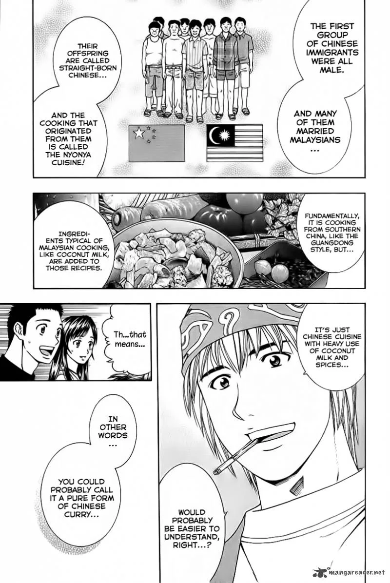 Addicted To Curry Chapter 80 page 13