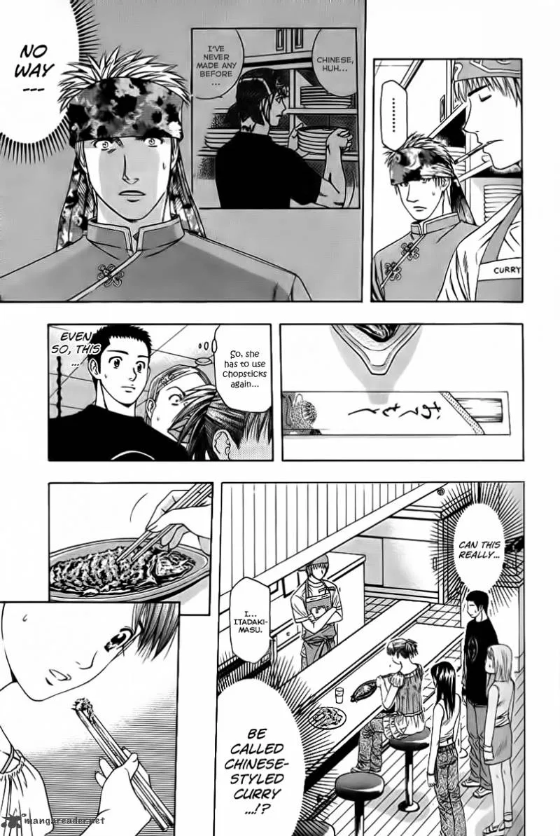 Addicted To Curry Chapter 80 page 4