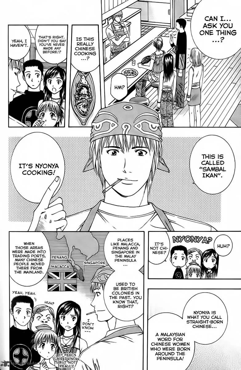 Addicted To Curry Chapter 80 page 12