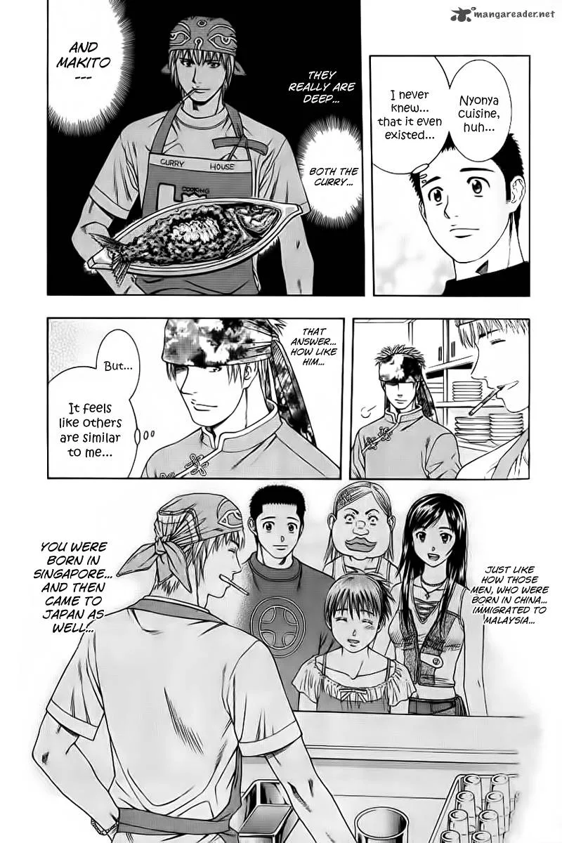 Addicted To Curry Chapter 80 page 15