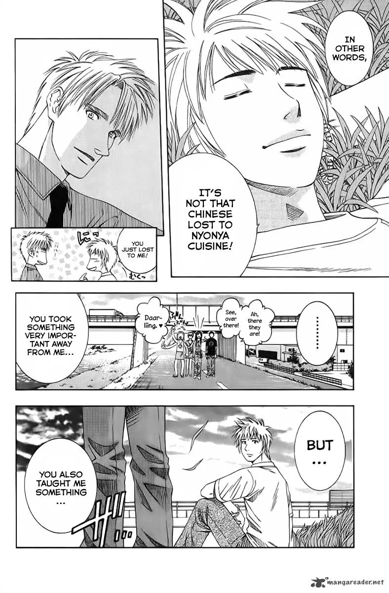 Addicted To Curry Chapter 81 page 4