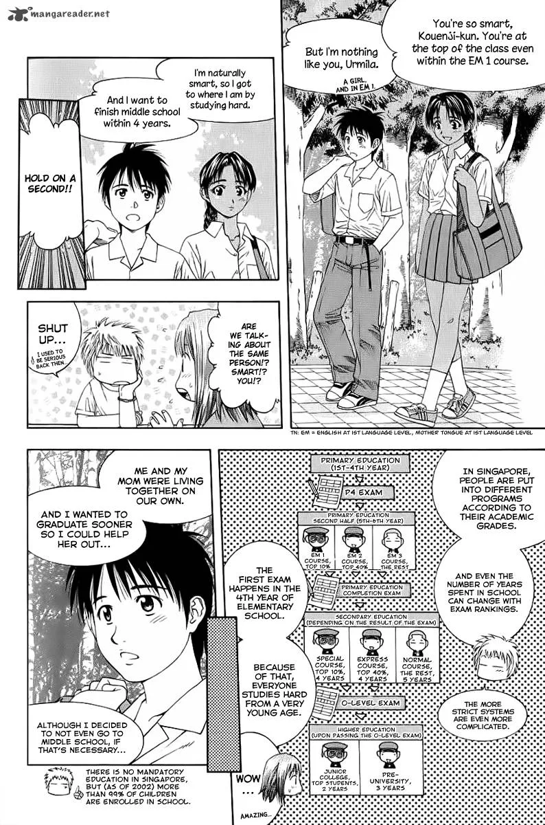 Addicted To Curry Chapter 82 page 4