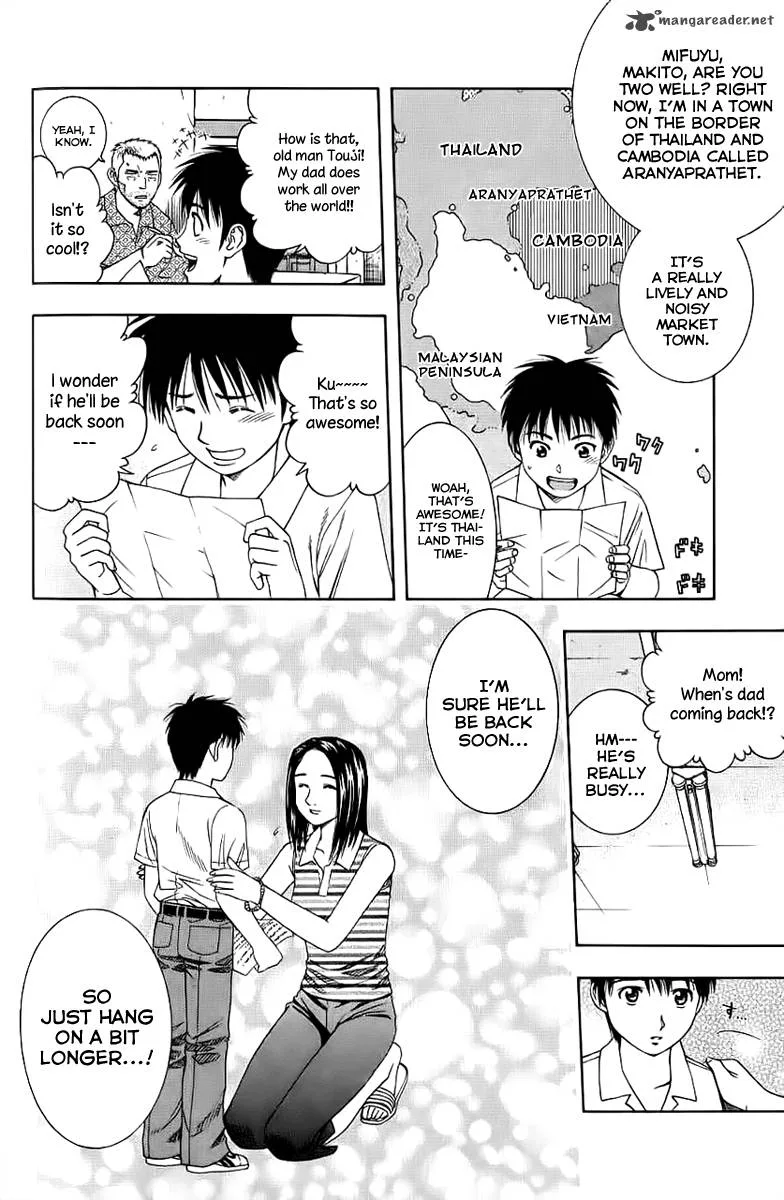 Addicted To Curry Chapter 82 page 8