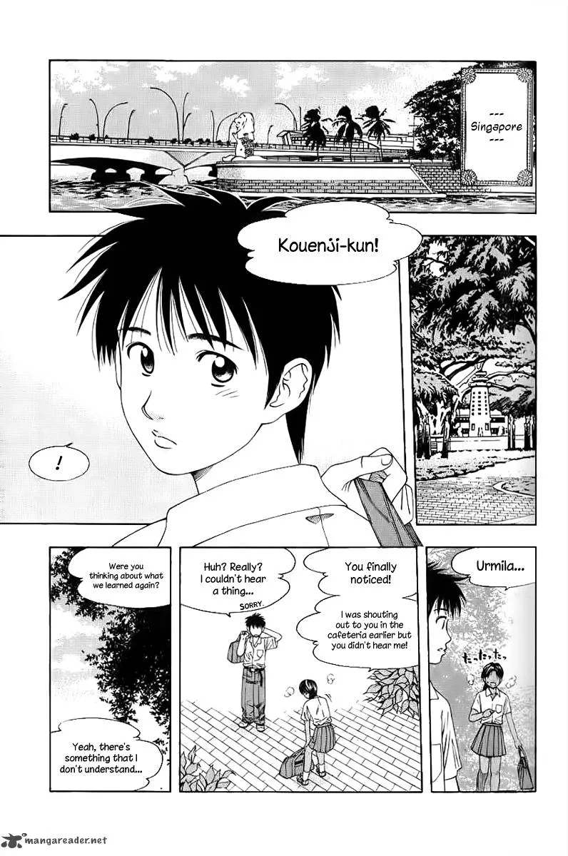 Addicted To Curry Chapter 82 page 3
