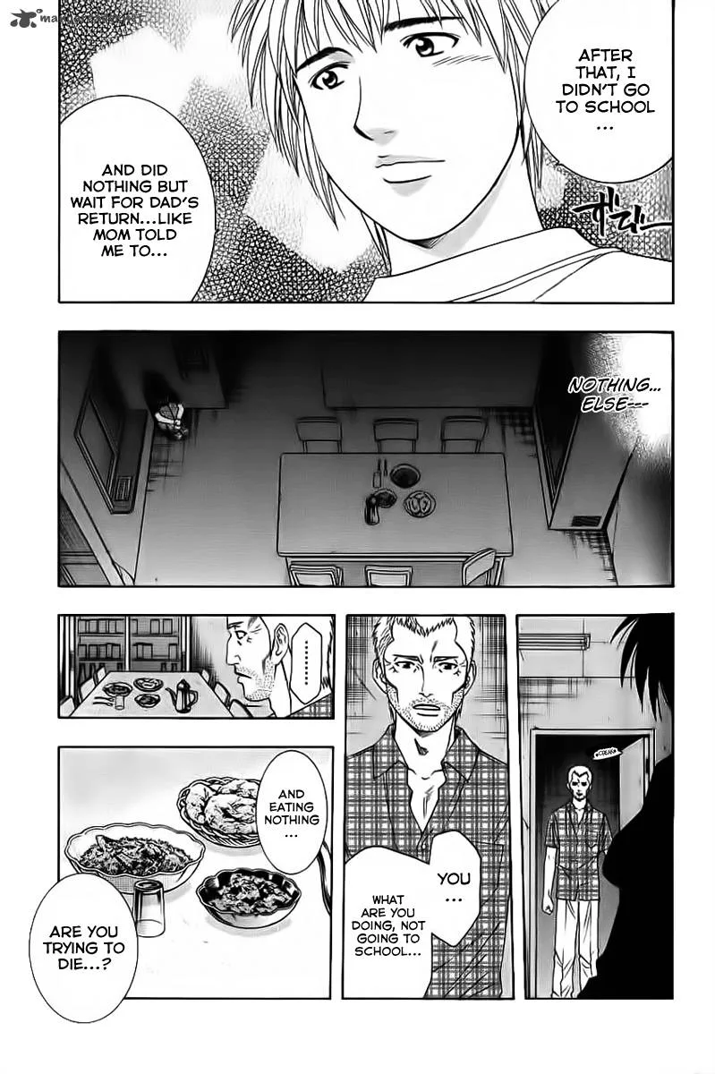 Addicted To Curry Chapter 83 page 9